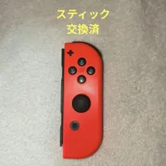 ジョイコン　右　動作品⑤