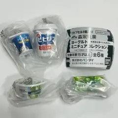 h*e様 森永乳業　ヨーグルトミニチュアコレクション　4種　ガチャ　カプセルトイ