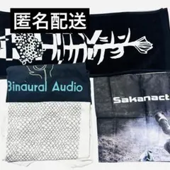 サカナクション グッズセット Tシャツ タオル 7点 - メルカリ