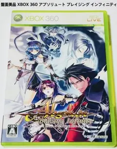 盤面美品 XBOX 360 アブソリュートブレイジング インフィニティ 匿名配送