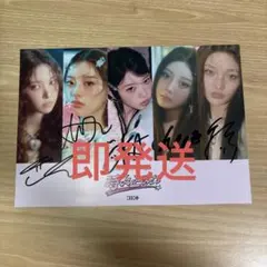 ILLIT 直筆サイン入りポストカード 時よ止まれ 全員サイン会