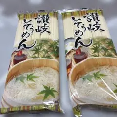 クロミ大好き様専用 島の光手延べそうめん 3kg 2箱セット - メルカリ