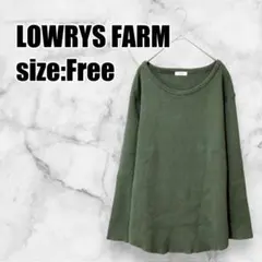 【ローリーズファーム】リブニットセーター クルーネックセーター ワイドスリーブ