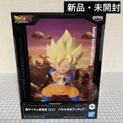 ドラゴンボールDAIMA パネル付きフィギュア　超サイヤ人孫悟空(ミニ) ②
