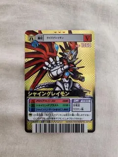 デジモンカード D-α　DM-80 シャイングレイモン
