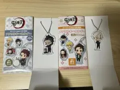 鬼滅の刃　ローソン限定　アクキー2点