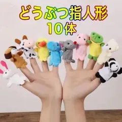 ぬいぐるみ