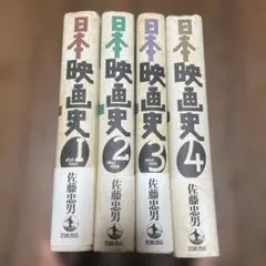 デアゴスティーニ 週刊ビジュアル日本の歴史 全巻（1巻から120巻