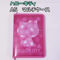 サンリオ ハローキティ マルチケース A5サイズ ピンク - メルカリ
