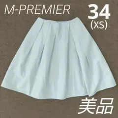M-PREMIER ライトブルー フレアスカート 34（XS-S）