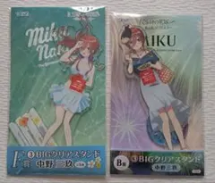 五等分の花嫁 ひこくじ アクリルスタンド 三玖