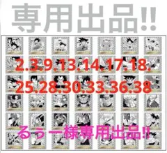 【専用出品‼︎】　ドラゴンボール 40周年記念オリジナルイラストレーションシール