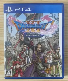 PS4 ドラゴンクエストXI 過ぎ去りし時を求めて ドラクエ11