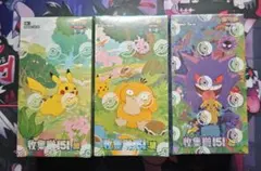 2025年最新】海外限定 ポケモン 151の人気アイテム - メルカリ