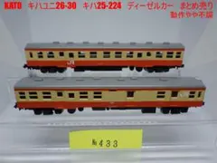 Item thumbnail for item 360859ce-eab5-4546-9e2e-dfd43c445f27