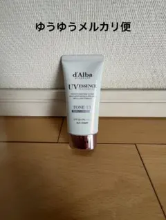 d'Alba ダルバ　トーンアップサンクリーム　パープル 50ml