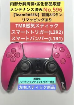fernandez1204様 リクエスト 2点 まとめ商品 - メルカリ