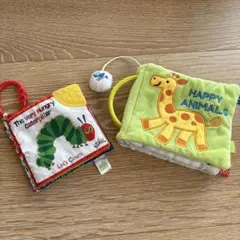 【美品】布絵本 セット　はらぺこあおむし