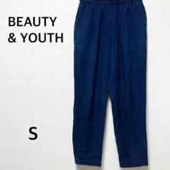ビューティーアンドユース スラックス　デニム風　カジュアル　ハイウエスト　S 紺