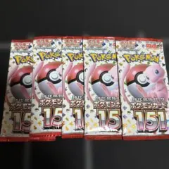 2026年最新】ポケモンカード151 未開封の人気アイテム - メルカリ
