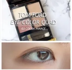 2026年最新】tom ford トムフォード ココアミラージュの人気アイテム