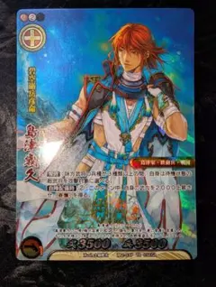 2026年最新】戦国大戦 カードの人気アイテム - メルカリ