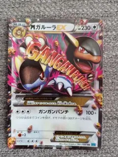 Item thumbnail for item ab604cf7-2e7d-4f0c-b171-9e2cf1efdefd