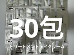 カバーマーク　トリートメントデイクリーム　日焼け止め　リニューアル　30包のサムネイル