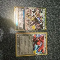ソルガレオGX ハッサムEX 2枚セット