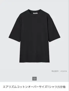 UNIQLO U エアリズムコットンオーバーサイズTシャツ 黒 L