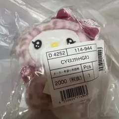 サンリオ　ギャルネコ　チャーミーキティ