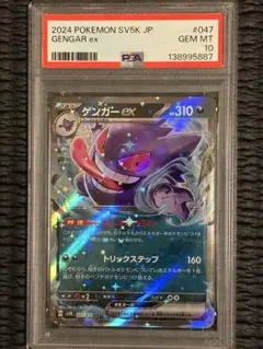 Item thumbnail for item 8b74bceb-a205-4479-8b93-d7035763403c