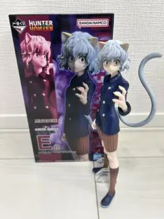 一番くじ HUNTER×HUNTER E賞 ネフェルピトー フィギュア