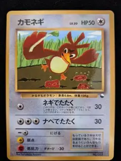 カットロトム ◇ Pt2 時の果ての絆 035/090 pokemon ポケカ - メルカリ