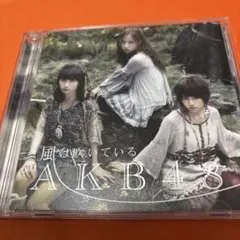 AKB48 風は吹いている CD - メルカリ