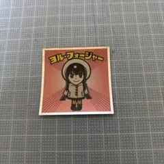 2025年最新】SPY×FAMILY ステッカー/ヨル・フォージャーの人気アイテム