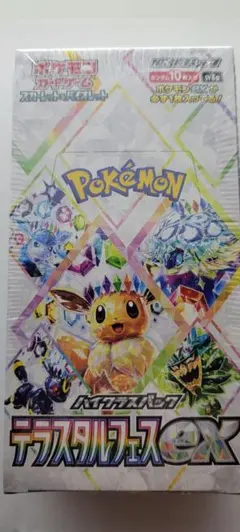 ポケモンカード　テラスタルフェスex 1BOX シュリンク付