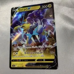 2026年最新】ポケモンカード vstarユニバース rrrの人気アイテム