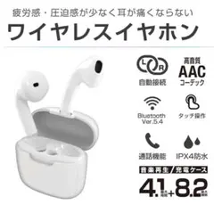 Kashimura ワイヤレスイヤホン【BL-138】のサムネイル