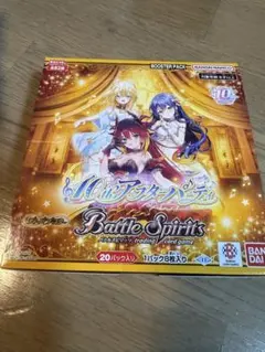 バトルスピリッツ 創世の鼓動 10thアフターパーティ 未開封 BOX 計4つ