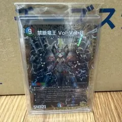 デュエルマスターズ 禁断竜王 Vol-Val-8 金トレジャーのサムネイル