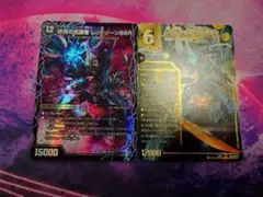 デュエルマスターズ レッドゾーンx レッドゾーンバスター/ドギラゴンx 各1枚