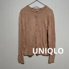 秋冬コーデ⭐️UNIQLO UVカットクルーネックカーディガンMy2x9k121