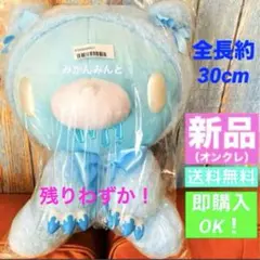 2026年最新】#みかんみんと☆グルーミーの人気アイテム - メルカリ