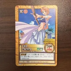 ワンピースカードダス ハイパーバトル ナミ 戦う航海士 C523 絶版 希少