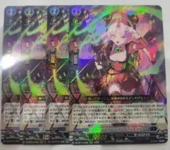 赫月ノ使者 ヴァンガード スチームメイデン スパイラルキューティ 4枚