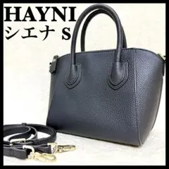 極美品✨ HAYNI シエナ S ハンドバッグ 2way レザー 黒のサムネイル