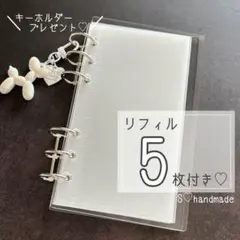 アクリルバインダー 韓国 シール帳 貯金 A6 リフィル ホワイト カレンダー