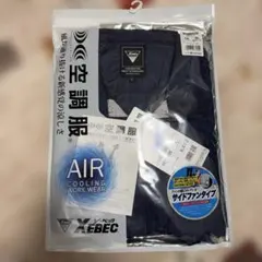 未使用】AITOZ 長袖ブルゾン＆ベスト ＋ パワーファン スターター