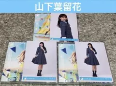 山下葉留花　お願いバッハ！　初回封入生写真+CD/DVD チュウヒキセット